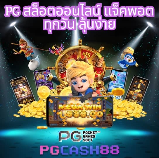สล็อต เว็บไหนดี แตกง่าย