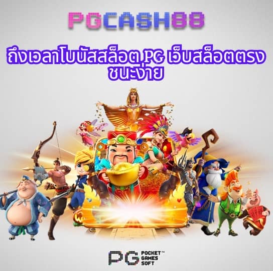 สล็อต เว็บไหนดี แตกง่าย